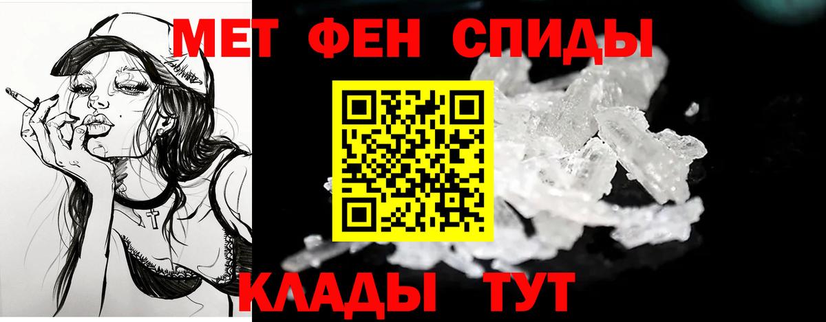 Amphetamine  АМФ Розовый  Вход с VPN  Медногорск  АМФ 