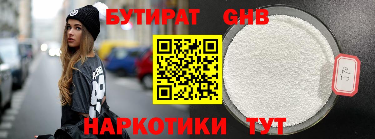 Медногорск  Бошки Шишки  Гашиш  Гашиш  Конопля  Кокаин  Вход с VPN  Мефедрон  МЕФ кристаллы 