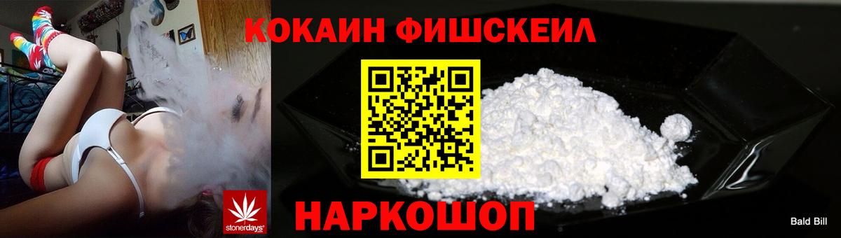 Кокаин 98% Медногорск