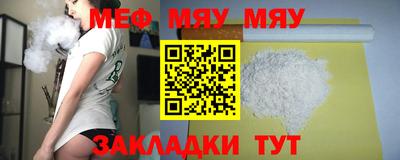 2c-b Заводоуковск