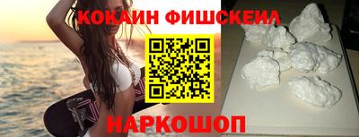 mdma Жуковский
