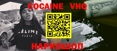 2c-b Заводоуковск