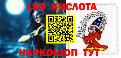 меф Заволжье