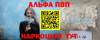 меф Заволжье