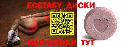 меф Заволжье