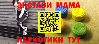 мефедрон VHQ Ирбит