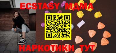 mdma Жуковский