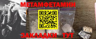 mdma Жуковский