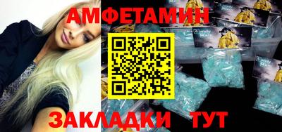 меф Заволжье