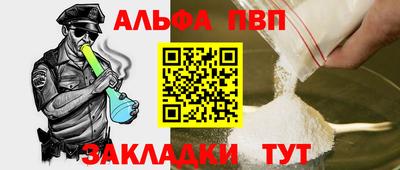 меф Заволжье