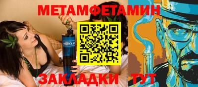 2c-b Заводоуковск