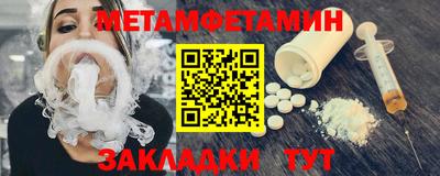 2c-b Заводоуковск