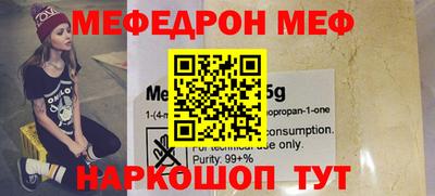mdma Жуковский