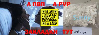меф Заволжье