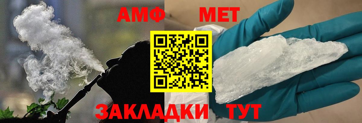 Первитин мет  Первитин мет  Вход с VPN  Медногорск 