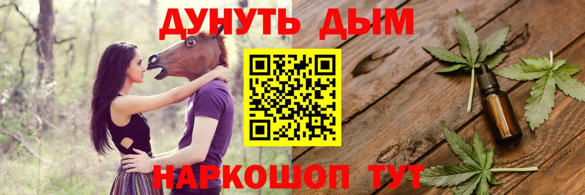 Шишки марихуана тримм Медногорск