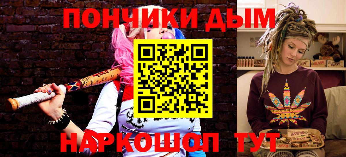 Медногорск  Канабис планчик  Вход с VPN  Каннабис марихуана 